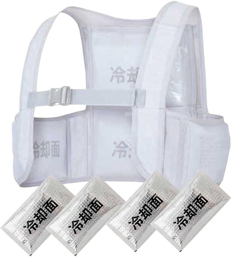 Amazon.co.jp: タルテックス TULTEX アイスベスト(アイスパック4